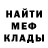 ГАШ гарик Horosho Okei