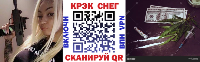 Купить закладки  Бокситогорск  КОКАИН 99% 