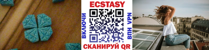 Купить закладки  Бокситогорск  Ecstasy 99% 