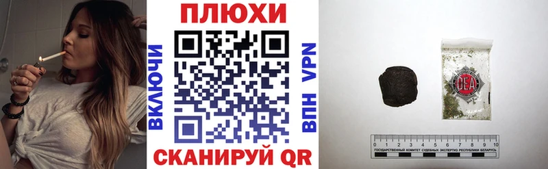 Купить где  Бокситогорск  ГАШ AMNESIA HAZE 