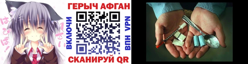 Героин белый  Купить закладки  Бокситогорск 