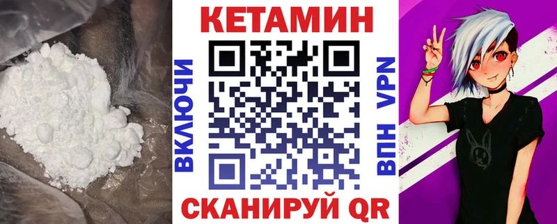 Купить закладки  Бокситогорск  Кетамин ketamine 
