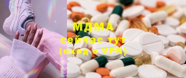 герыч Балабаново