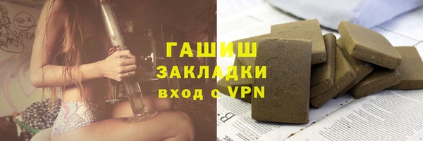герыч Балабаново