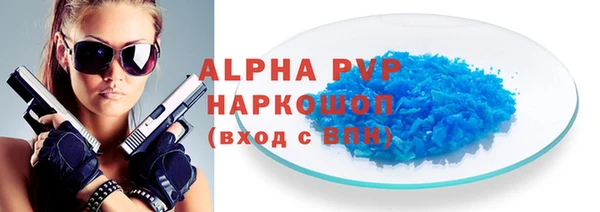 бошки Балахна