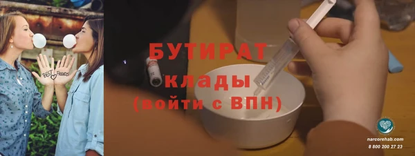герыч Балабаново