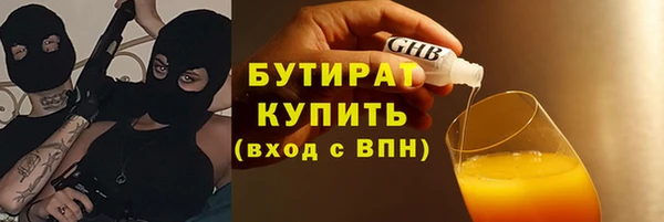 бошки Балахна