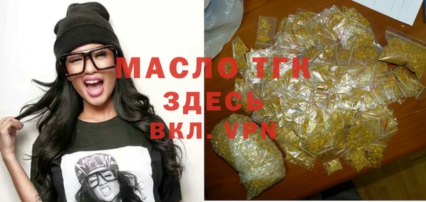 герыч Балабаново