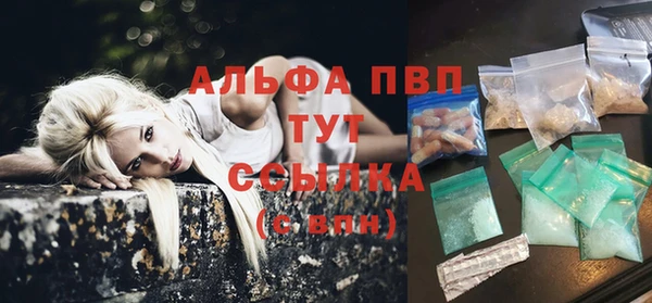 бошки Балахна