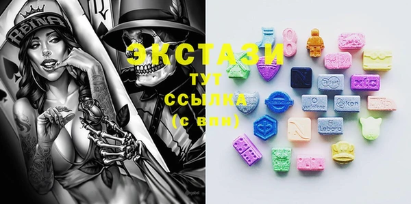 герыч Балабаново