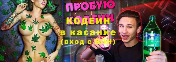 бошки Балахна