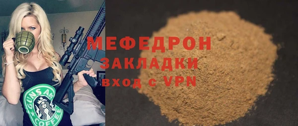 стафф Дубна