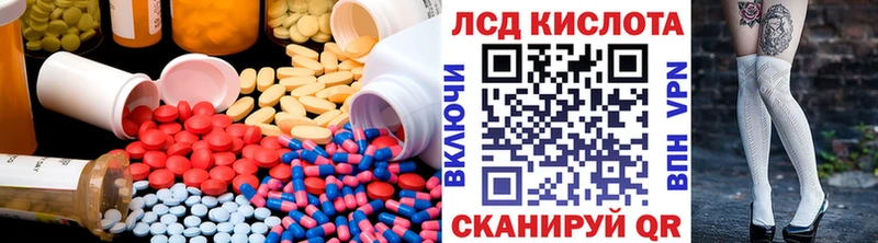 Купить закладки Бокситогорск Лсд 25 экстази кислота