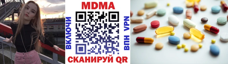 Купить закладки  Бокситогорск  МДМА Molly 