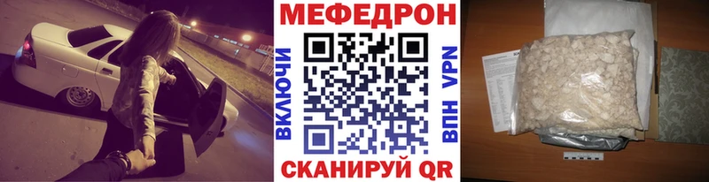 МЕФ мука Бокситогорск