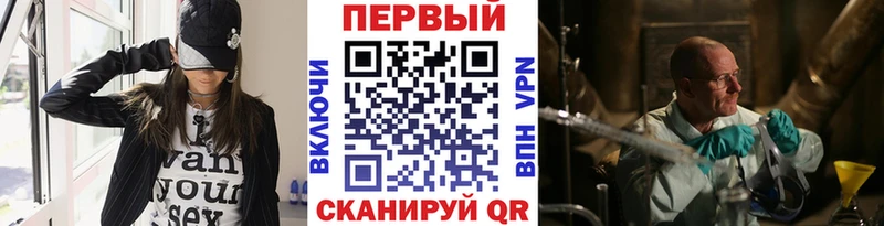 Купить закладки  Бокситогорск  МЕТАМФЕТАМИН мет 