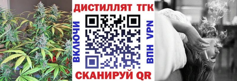 ТГК жижа  Купить где  Бокситогорск 
